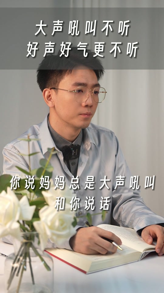 视频号达人情感人设_系列&1